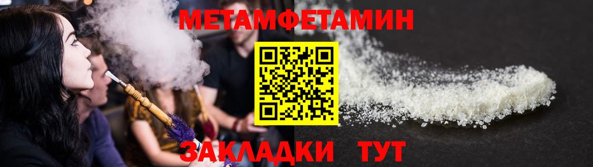 АМФЕТАМИН 98% Реутов