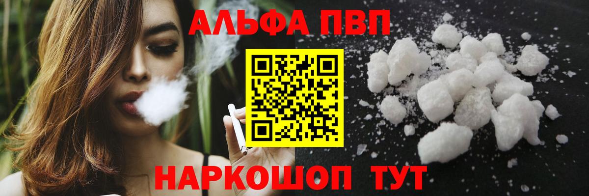 Реутов  Альфа ПВП крисы CK  Вход с VPN 