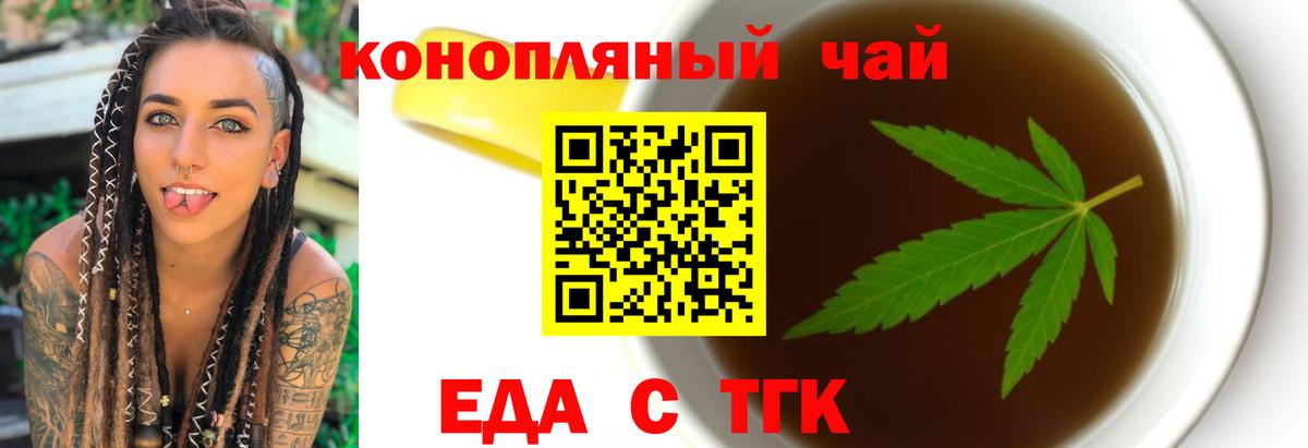 ГАШИШ  Cocaine  Вход с VPN  Наркошоп  А ПВП СК кристаллы  Реутов  Меф МЯУ МЯУ   Каннабис 