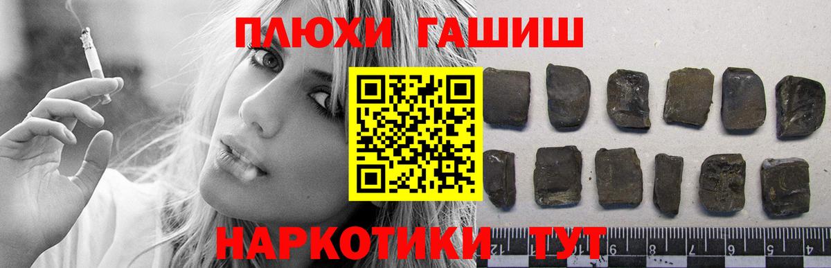 Реутов  ГАШИШ хэш  ГАШИШ убойный  Вход с VPN 
