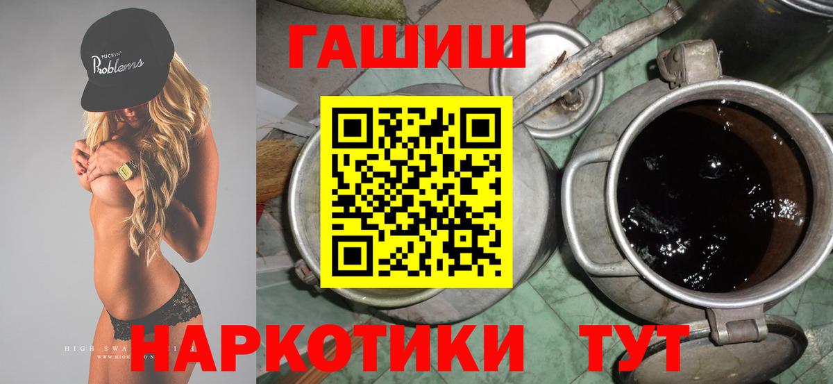 ГАШИШ Ice-O-Lator Реутов