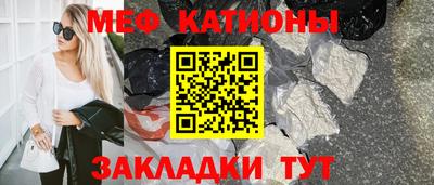 молекула духа Нальчик