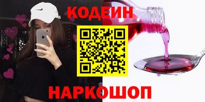 меф VHQ Наро-Фоминск
