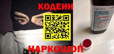 меф VHQ Наро-Фоминск