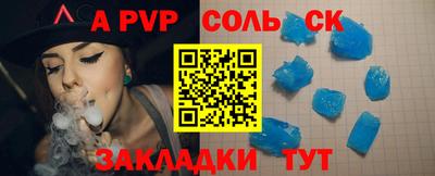меф VHQ Наро-Фоминск