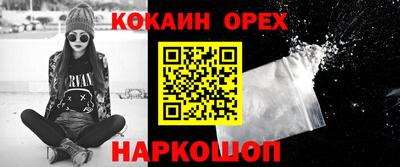 меф VHQ Наро-Фоминск