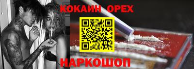 дурь Нарткала