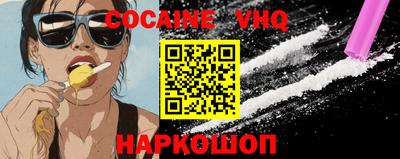 молекула духа Нальчик