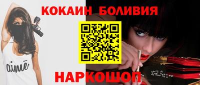 молекула духа Нальчик