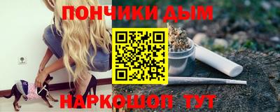 молекула духа Нальчик