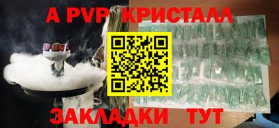 молекула духа Нальчик
