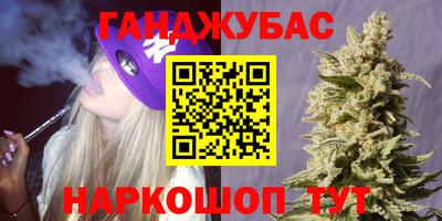 молекула духа Нальчик