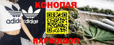 меф VHQ Наро-Фоминск