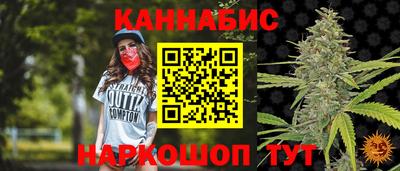 молекула духа Нальчик