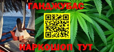 дурь Нарткала