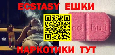 молекула духа Нальчик