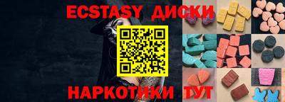 меф VHQ Наро-Фоминск