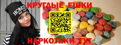 меф VHQ Наро-Фоминск