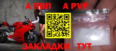 меф VHQ Наро-Фоминск