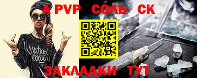 дурь Нарткала