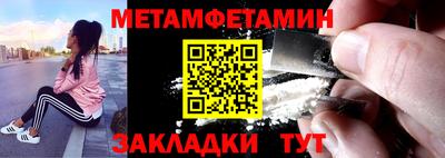 меф VHQ Наро-Фоминск