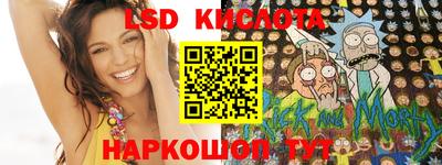молекула духа Нальчик