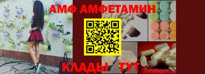 молекула духа Нальчик