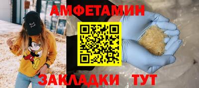 меф VHQ Наро-Фоминск