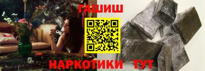 молекула духа Нальчик