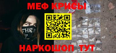 молекула духа Нальчик