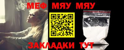 молекула духа Нальчик