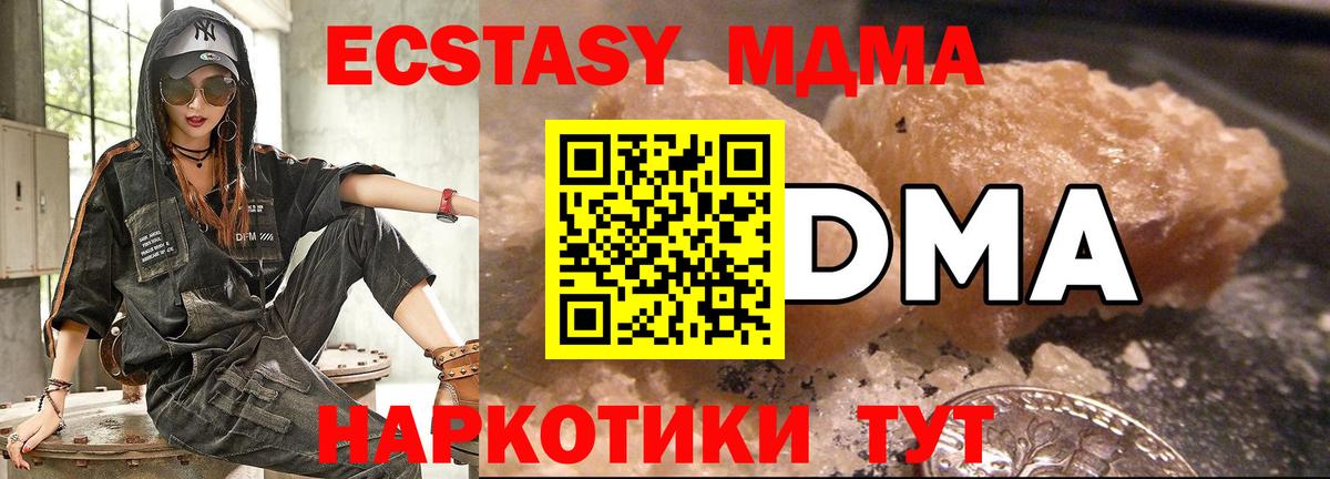 Cocaine Реутов
