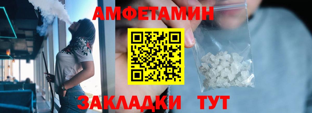 Метамфетамин Methamphetamine  МЕТАМФЕТАМИН  Реутов  Вход с VPN  Метамфетамин Methamphetamine 
