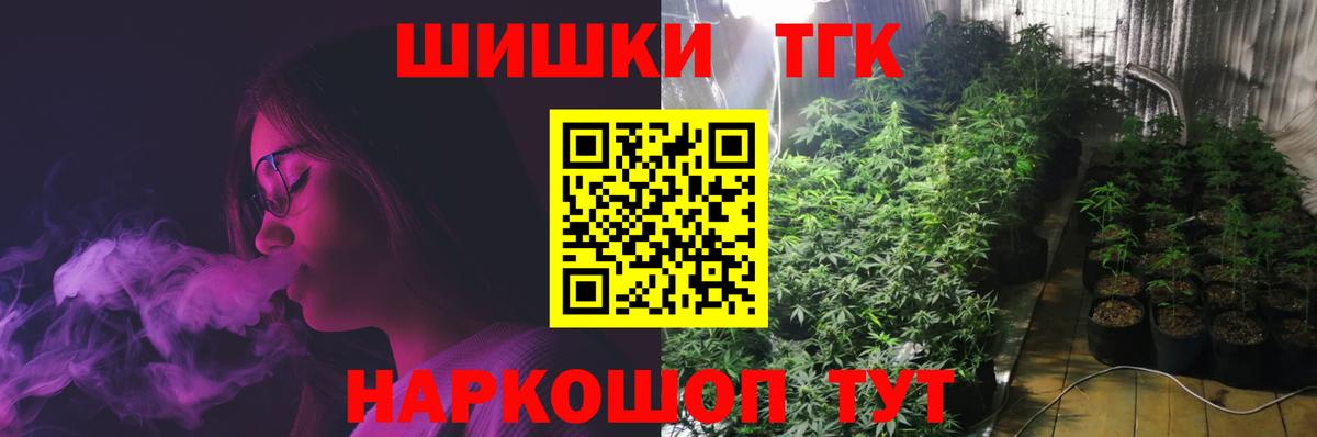 Реутов  Бошки Шишки индика  Марихуана ГИДРОПОН  Канабис MAZAR  Вход с VPN 